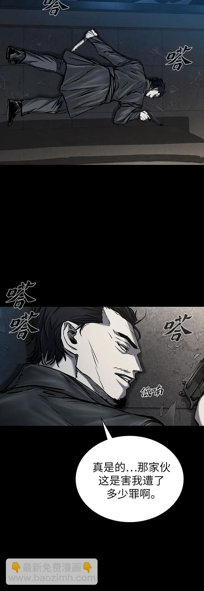 第79话3