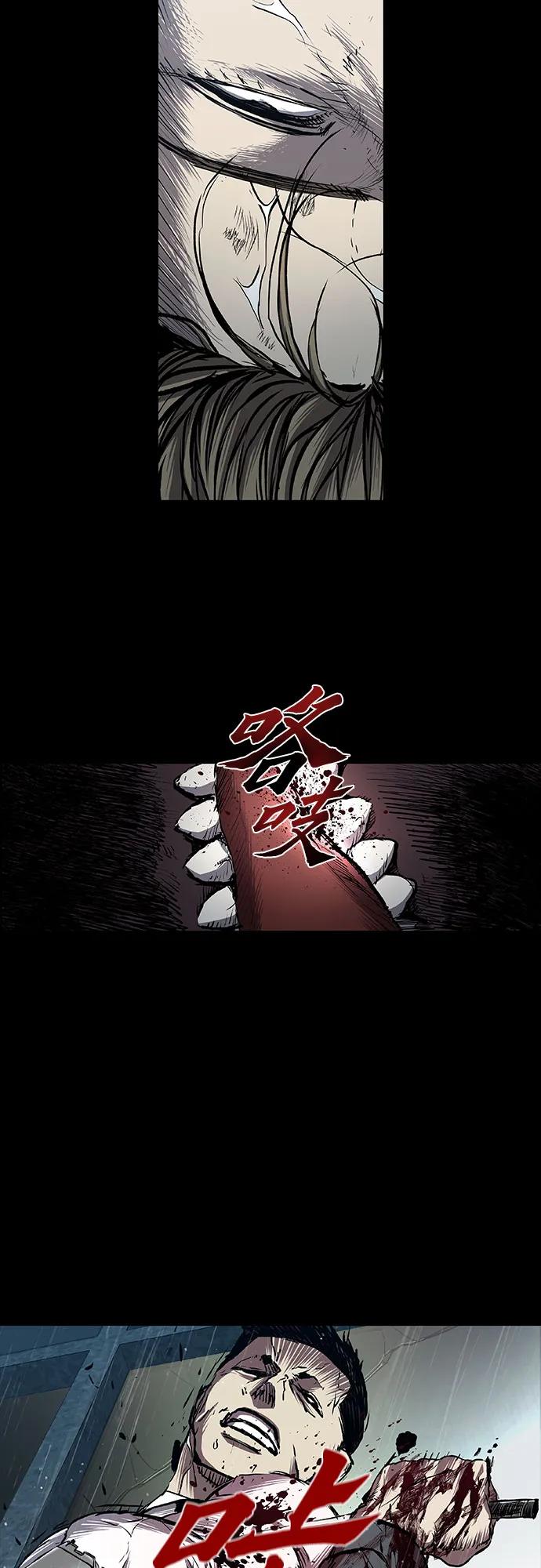 第79话39