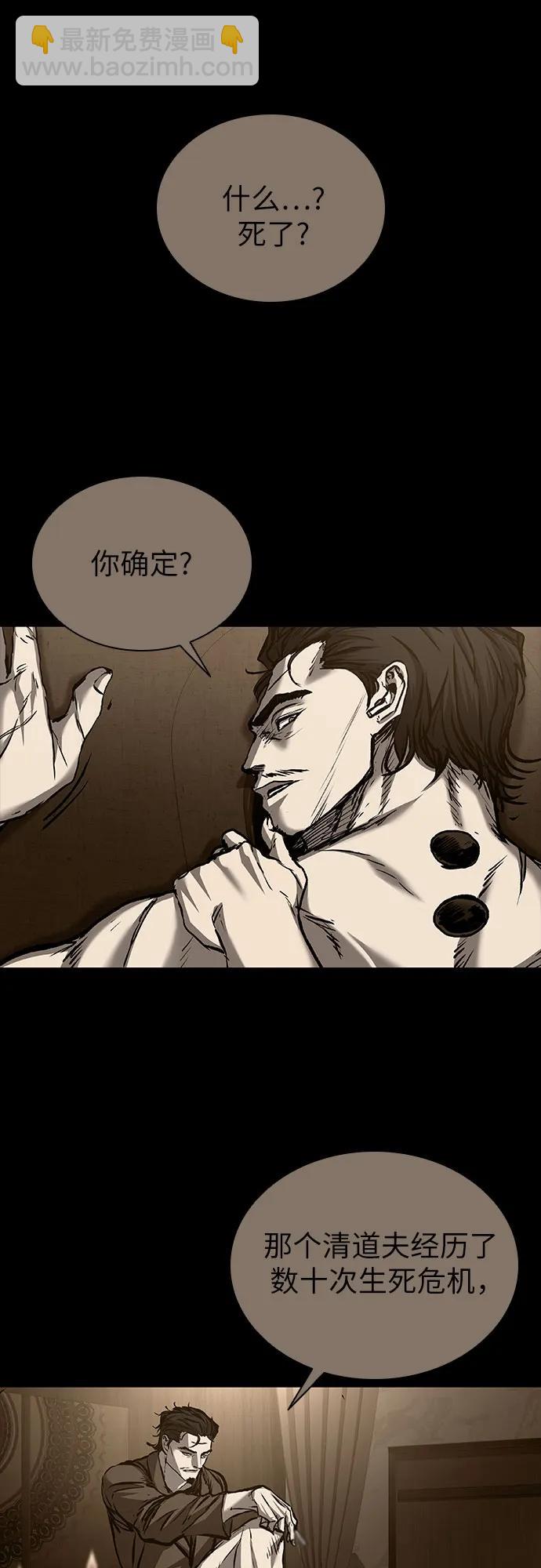 第79话4