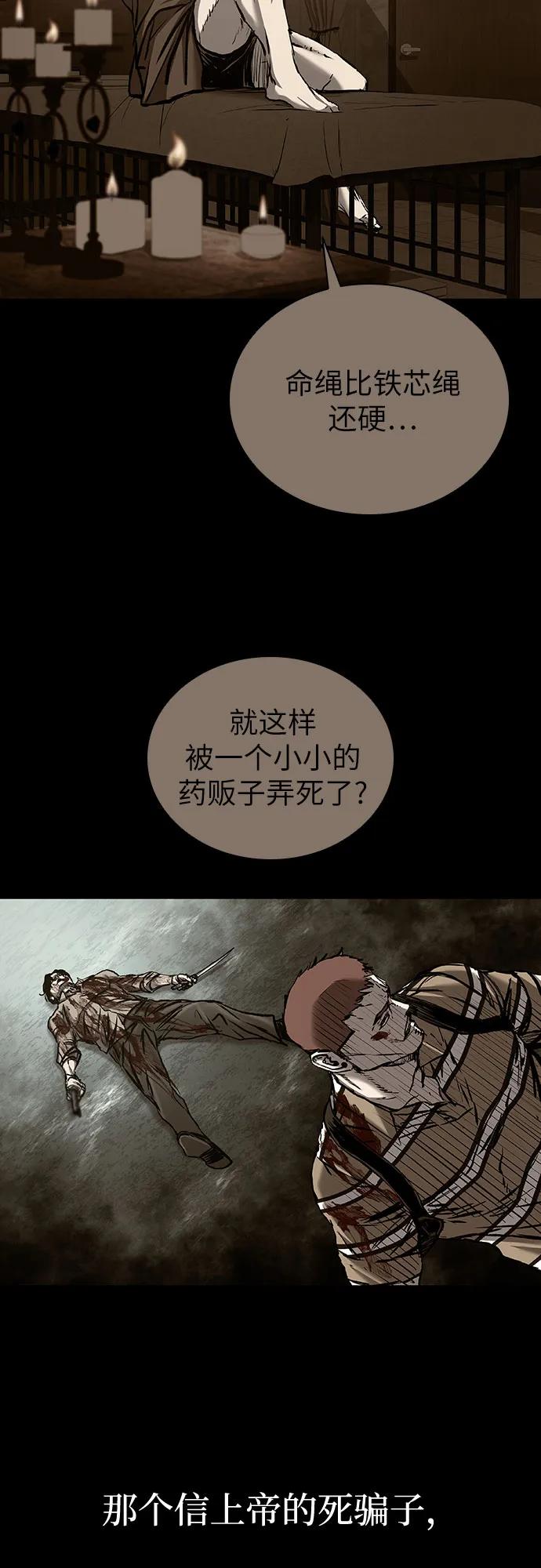 第79话5