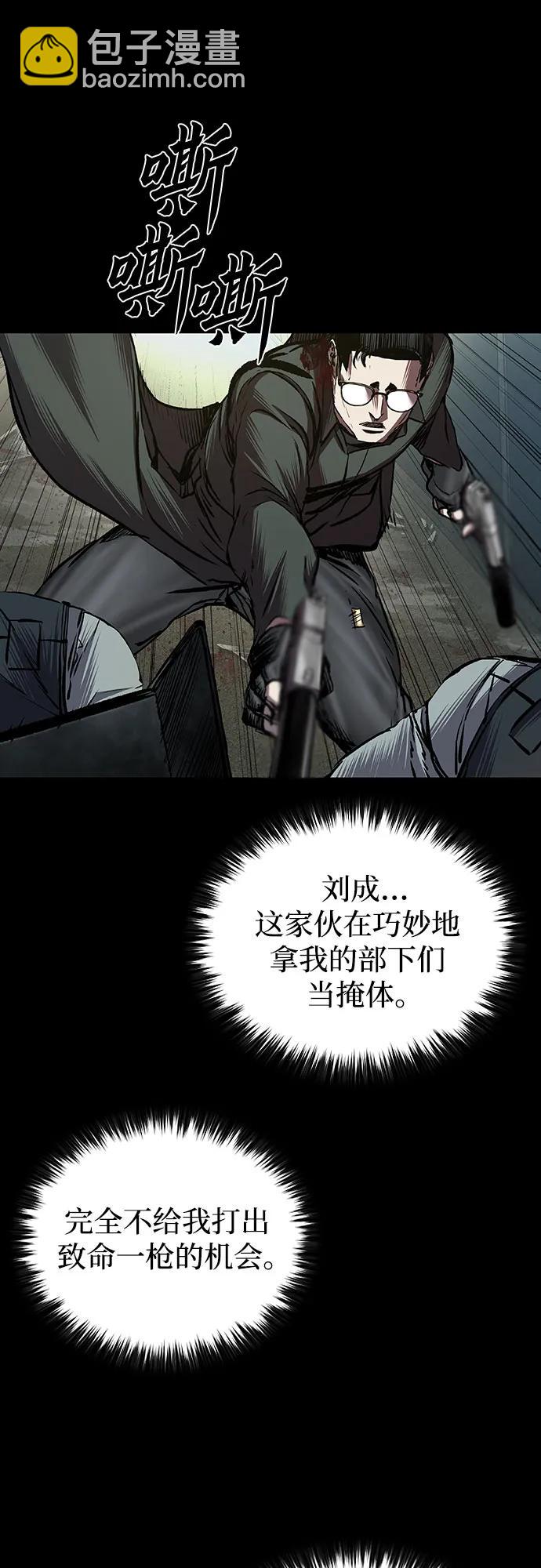 第79话51