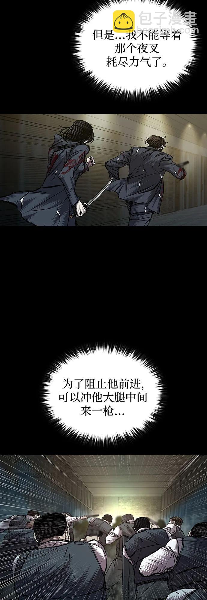 第79话52