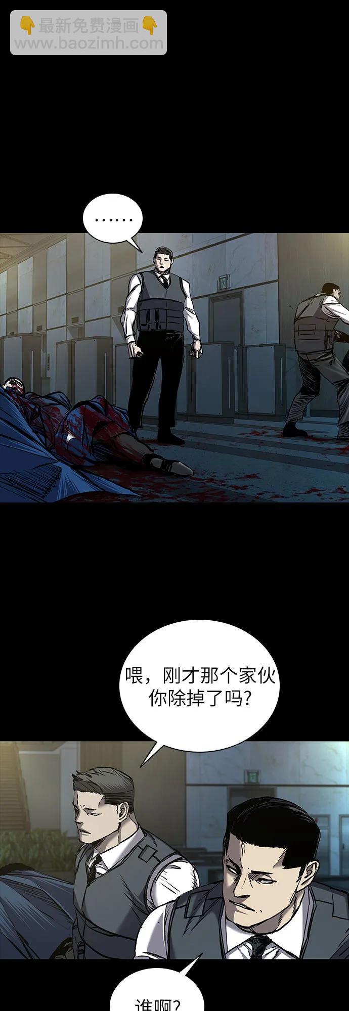 第79话55