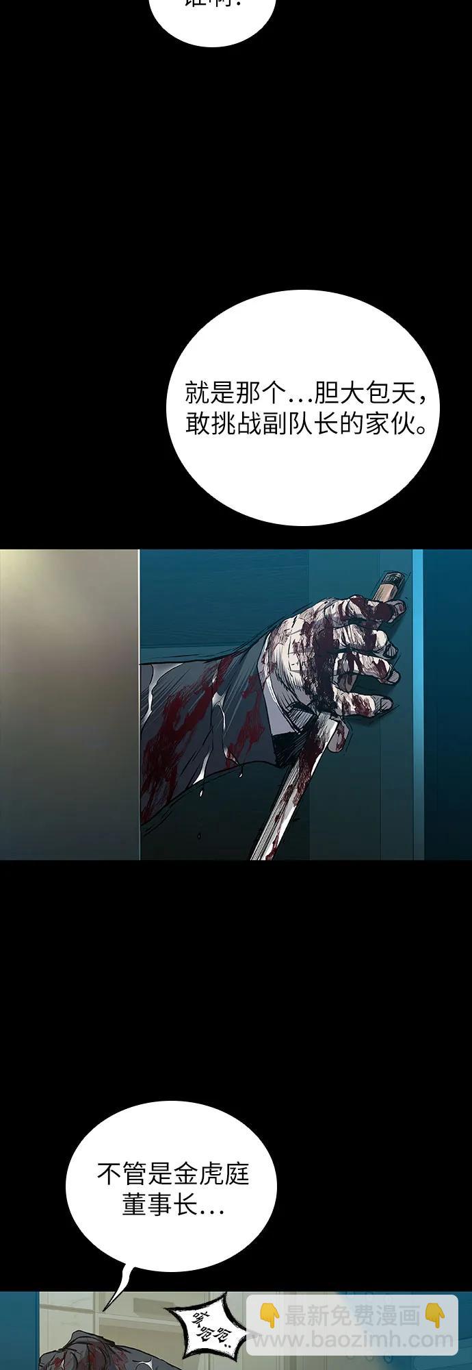 第79话56