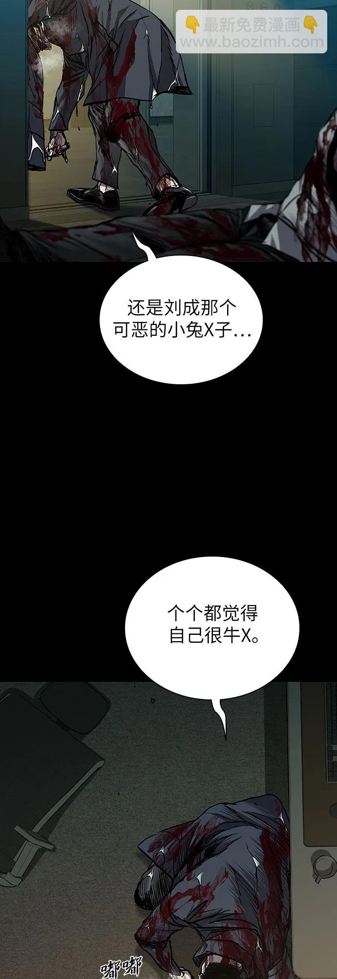 第79话57