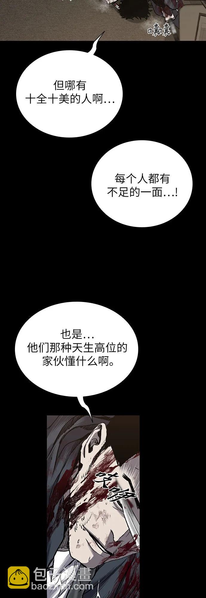 第79话58
