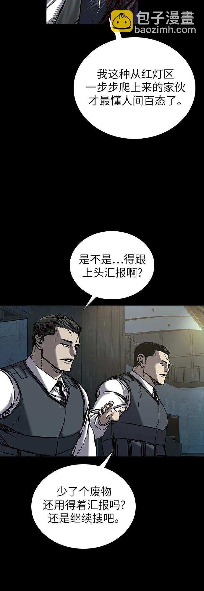 第79话59