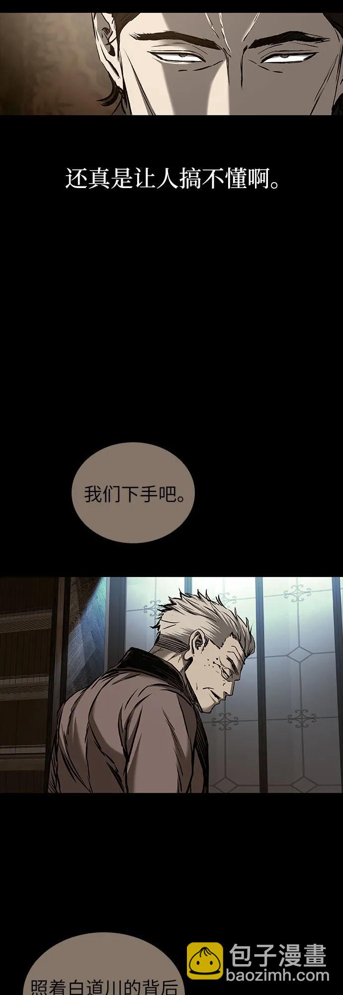 第79话6