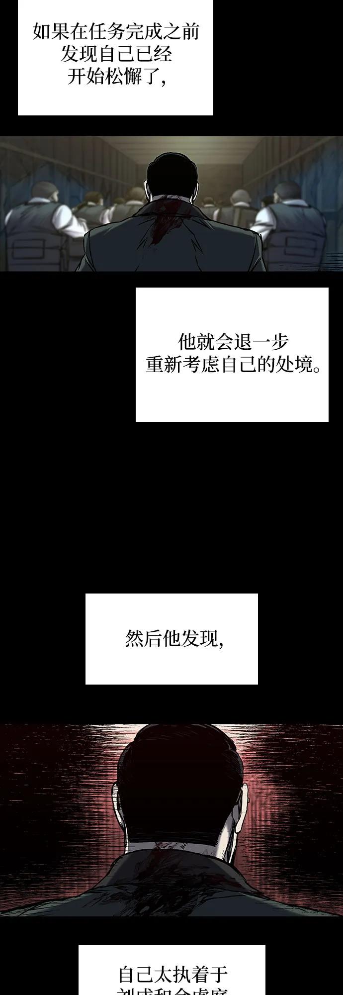 第79话62