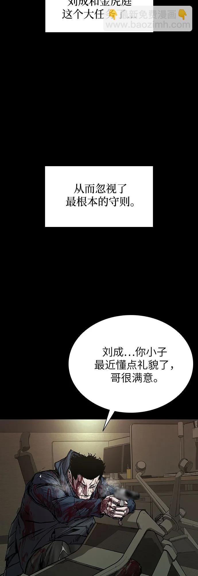 第79话63