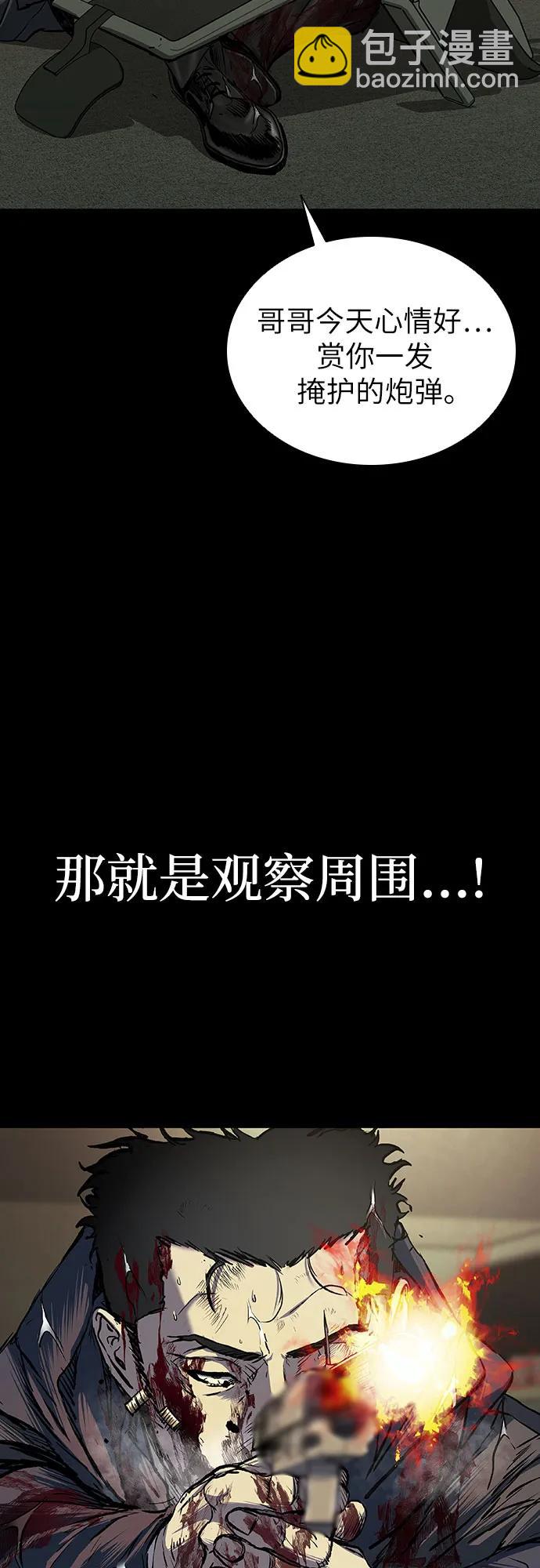 第79话64