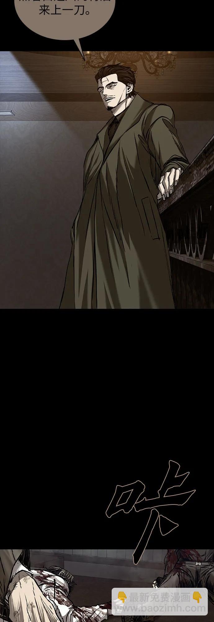 第79话7