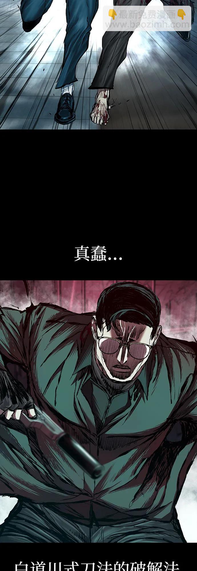 第79话71