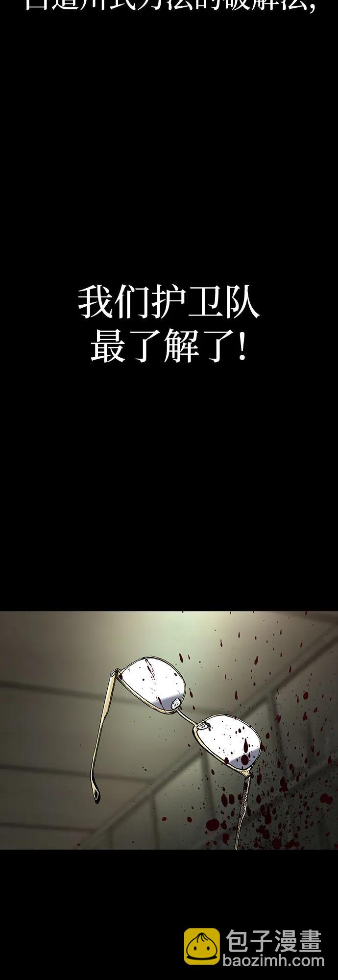 第79话72