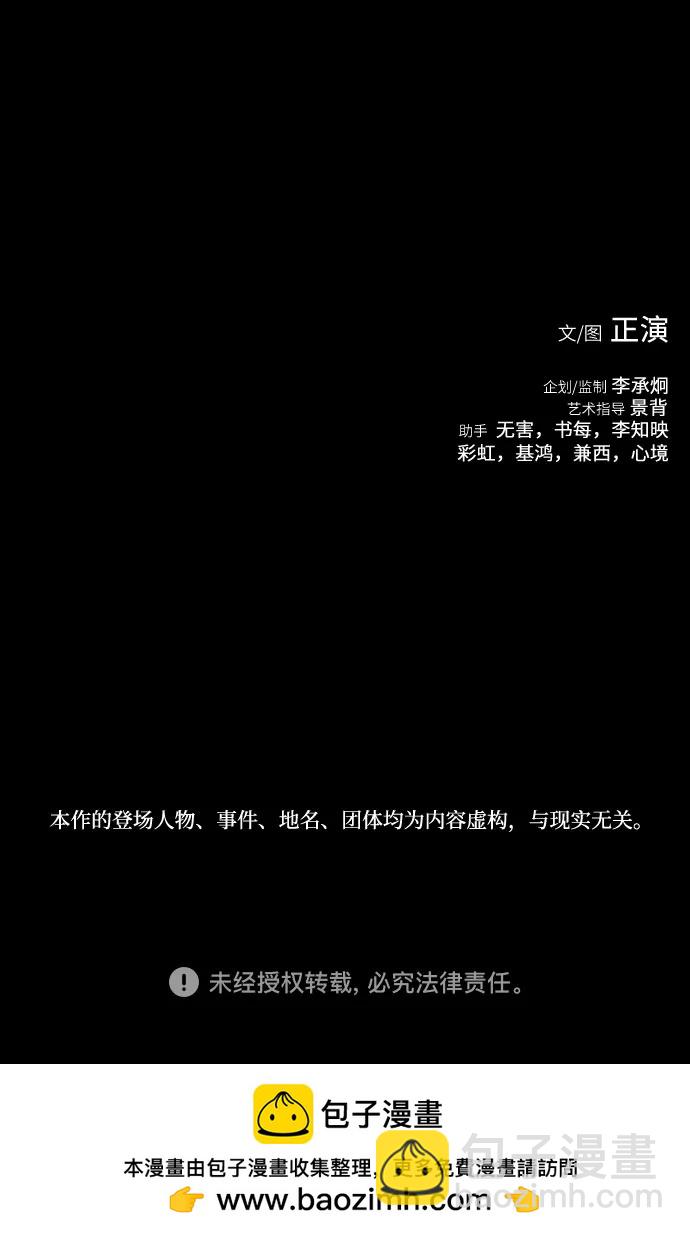 第79话75
