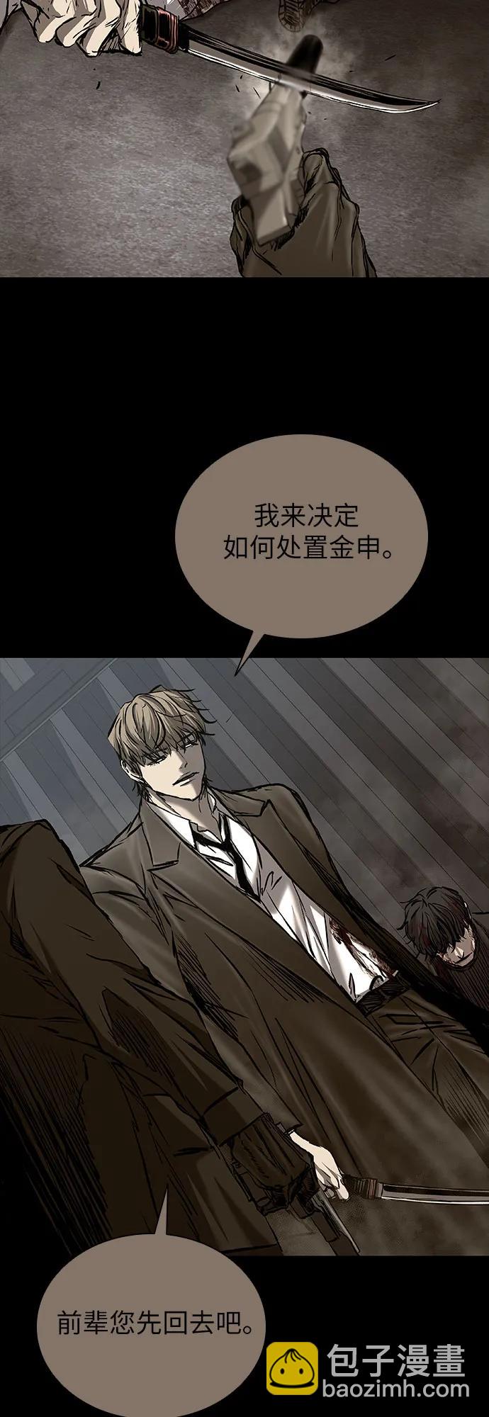 第79话8
