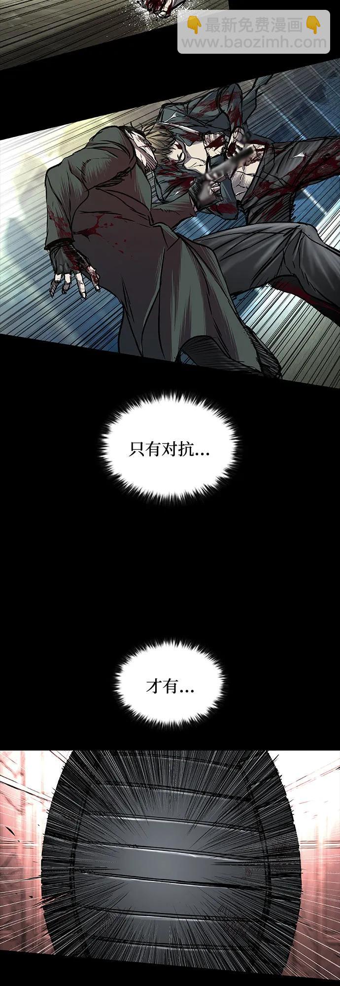 第80话11