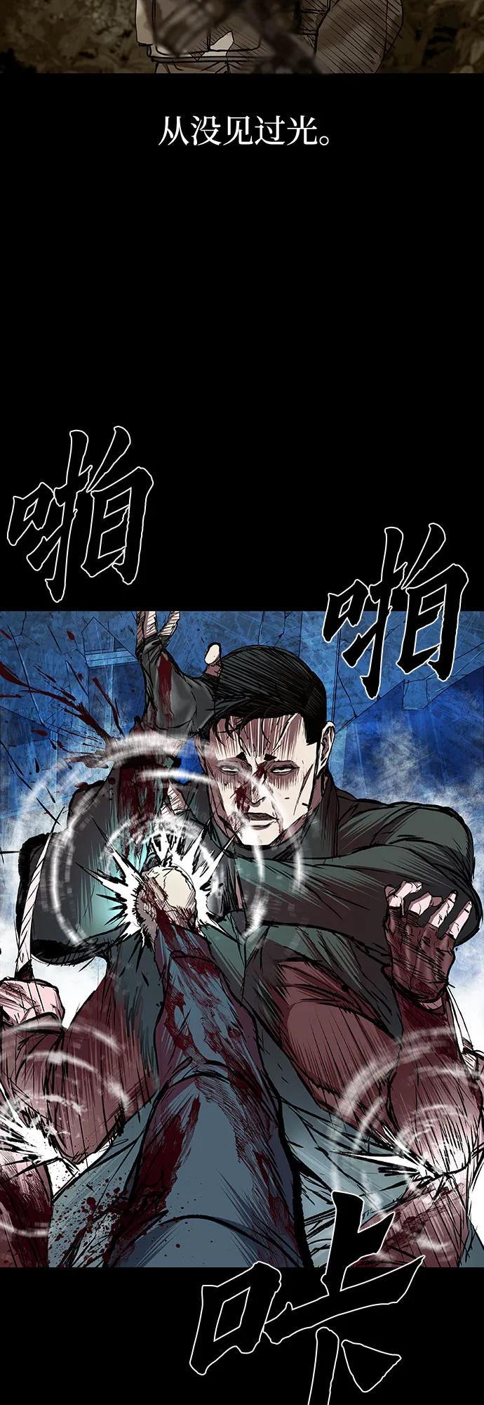 第80话18