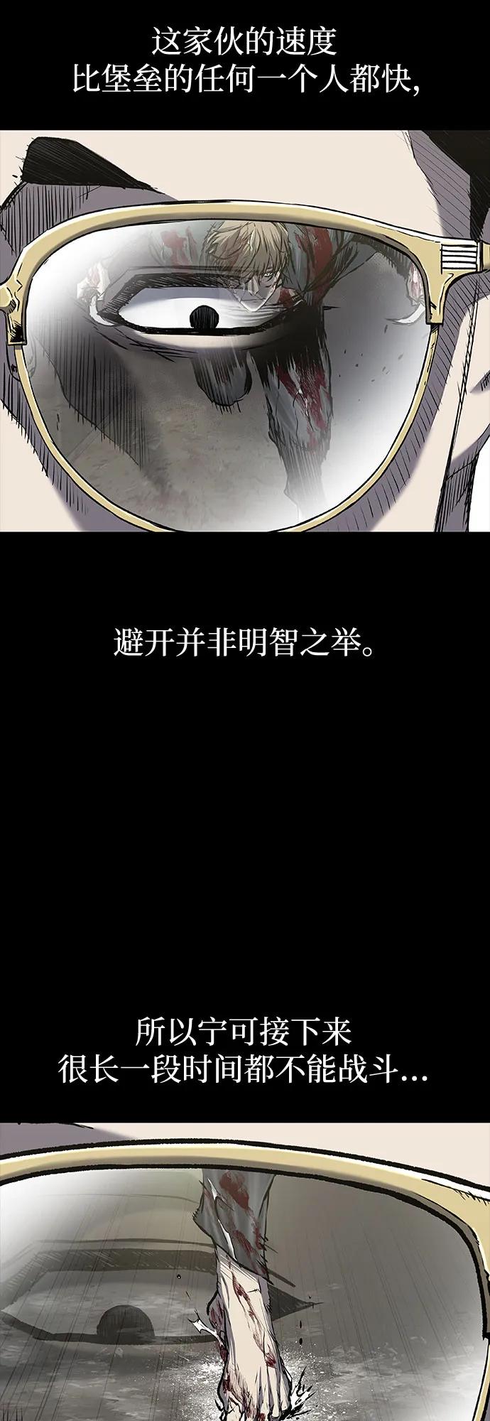 第80话2