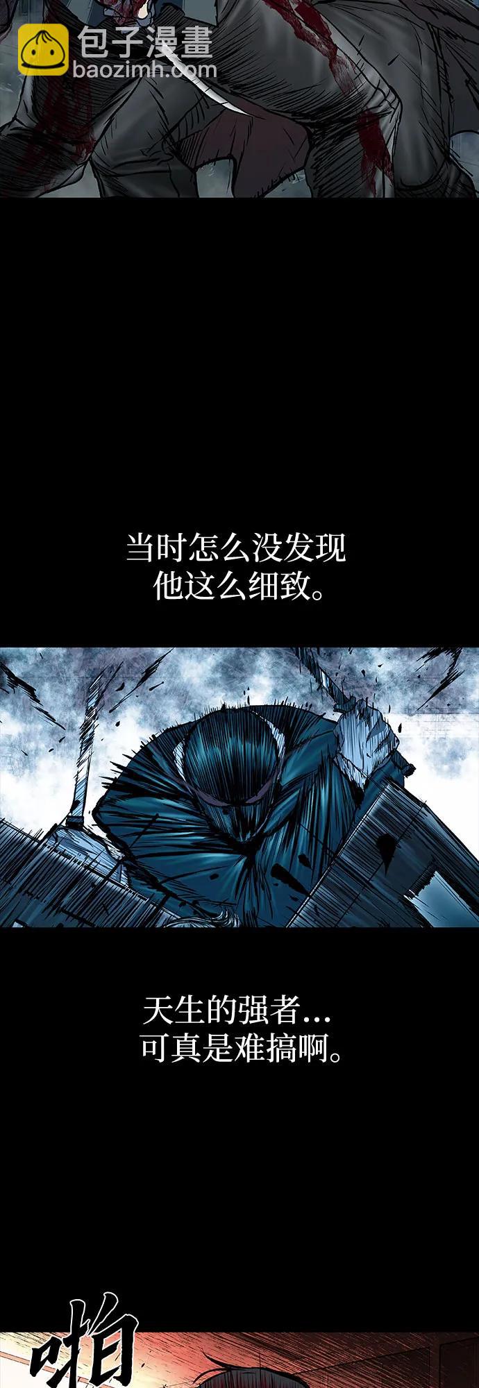 第80话31
