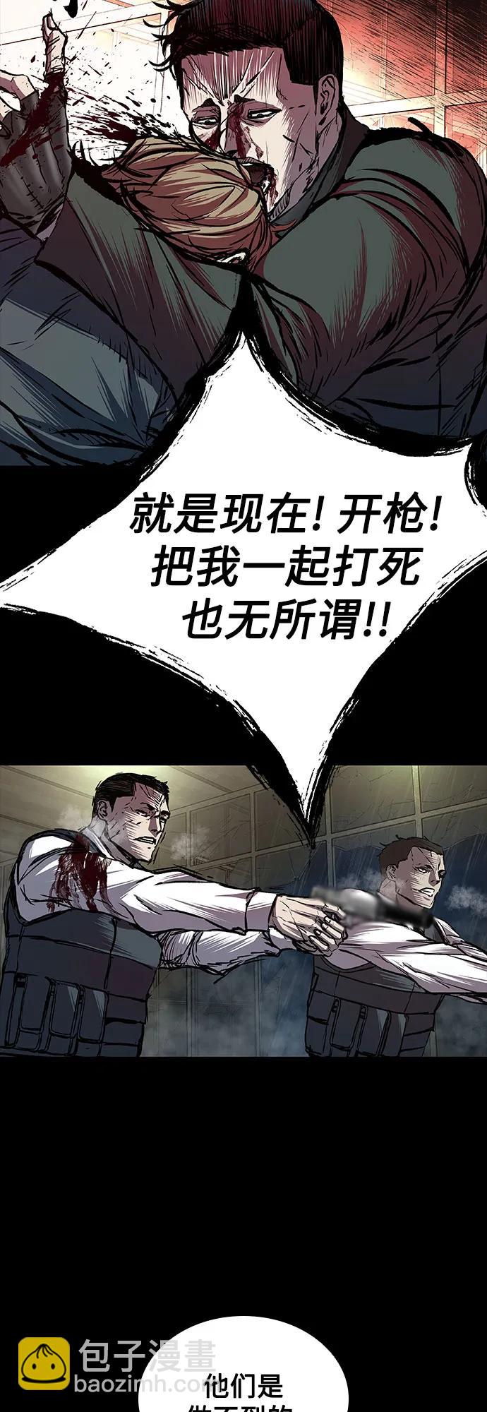 第80话32