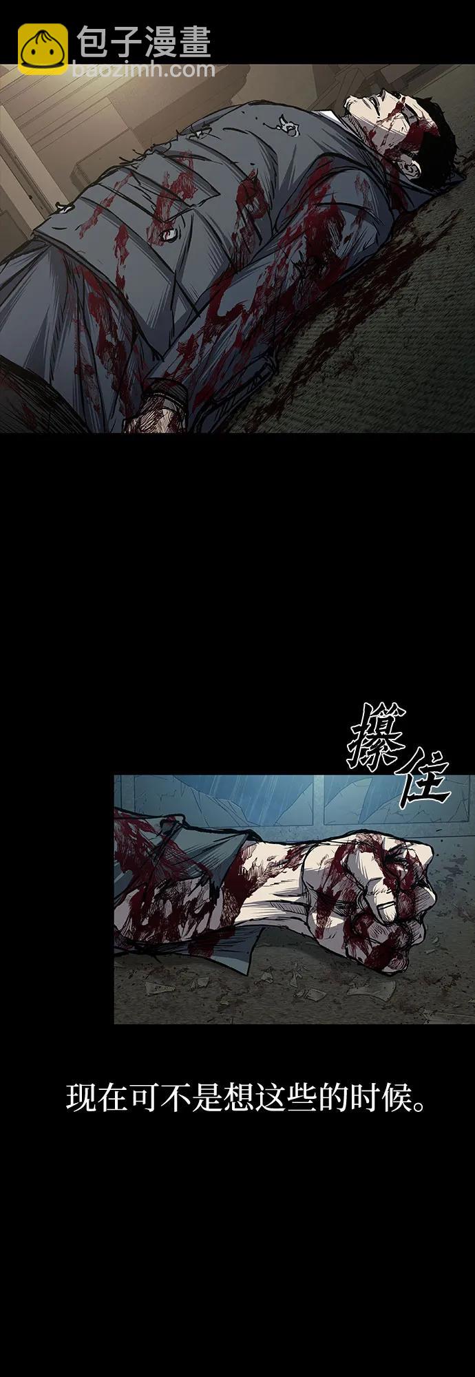 第80话38