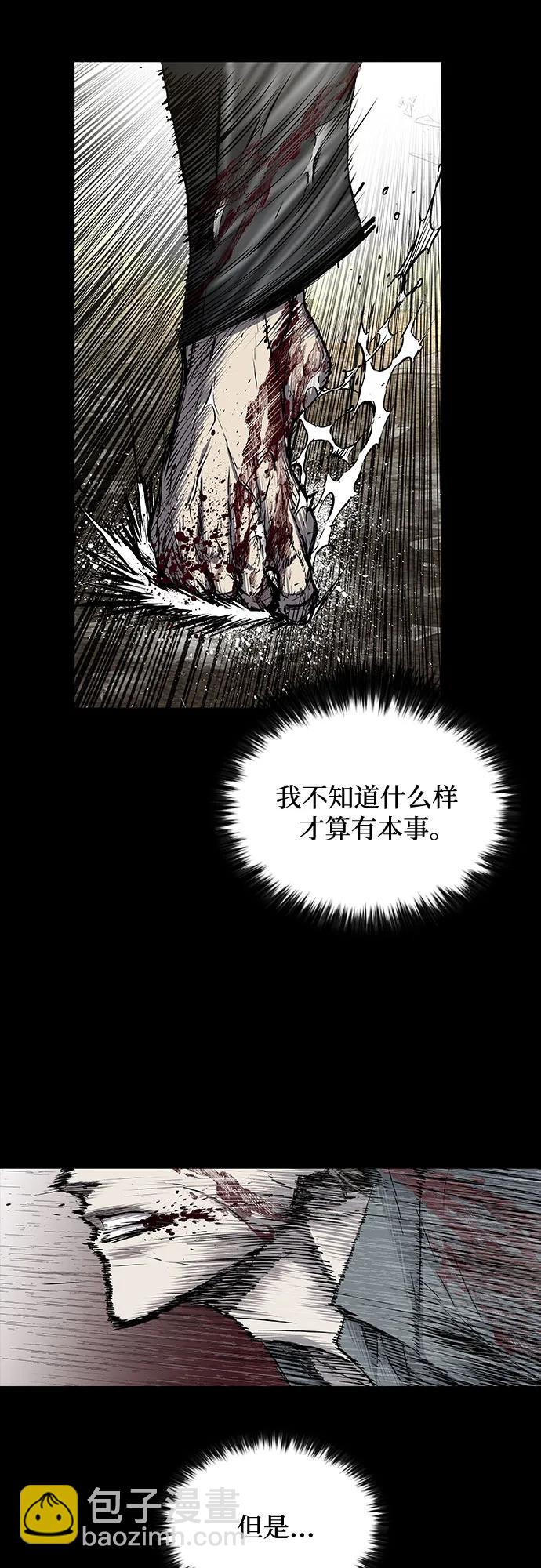 第80话4