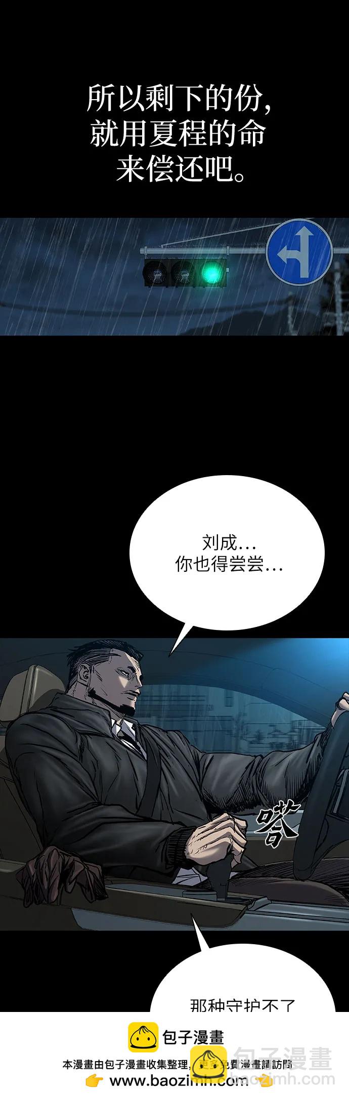 第80话49