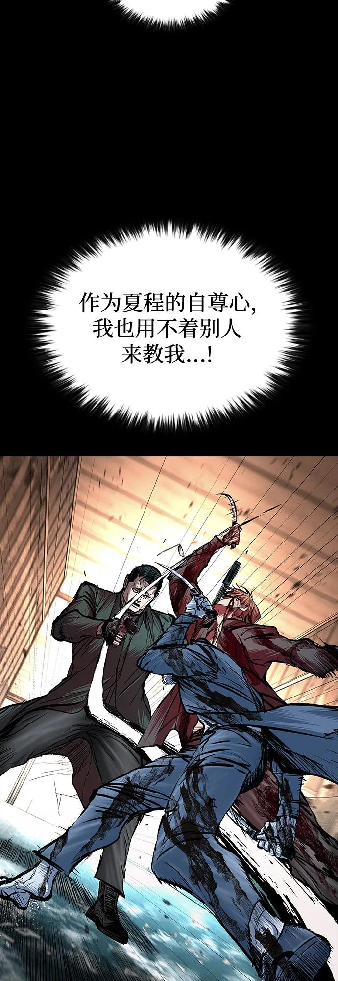 第80话5