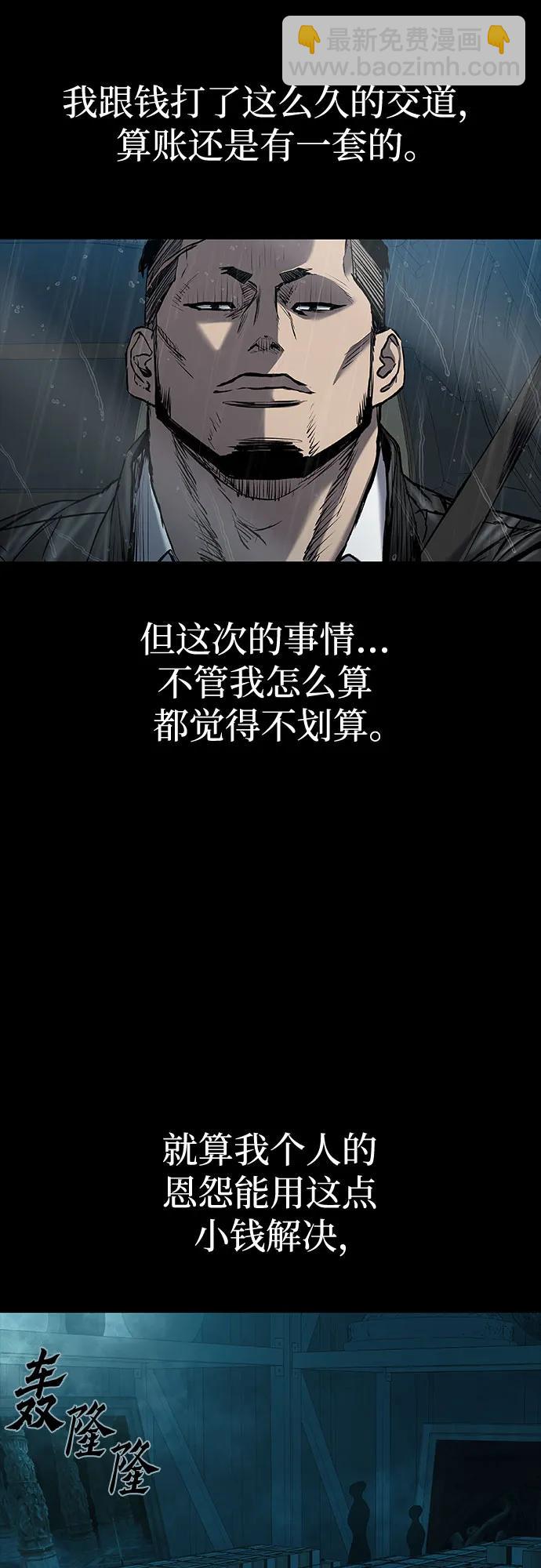 第80话51
