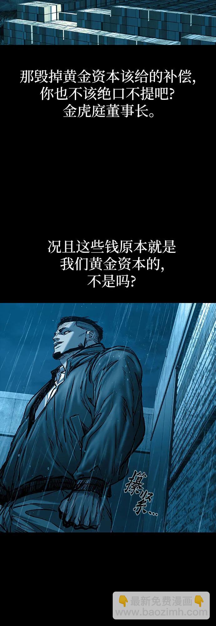 第80话52