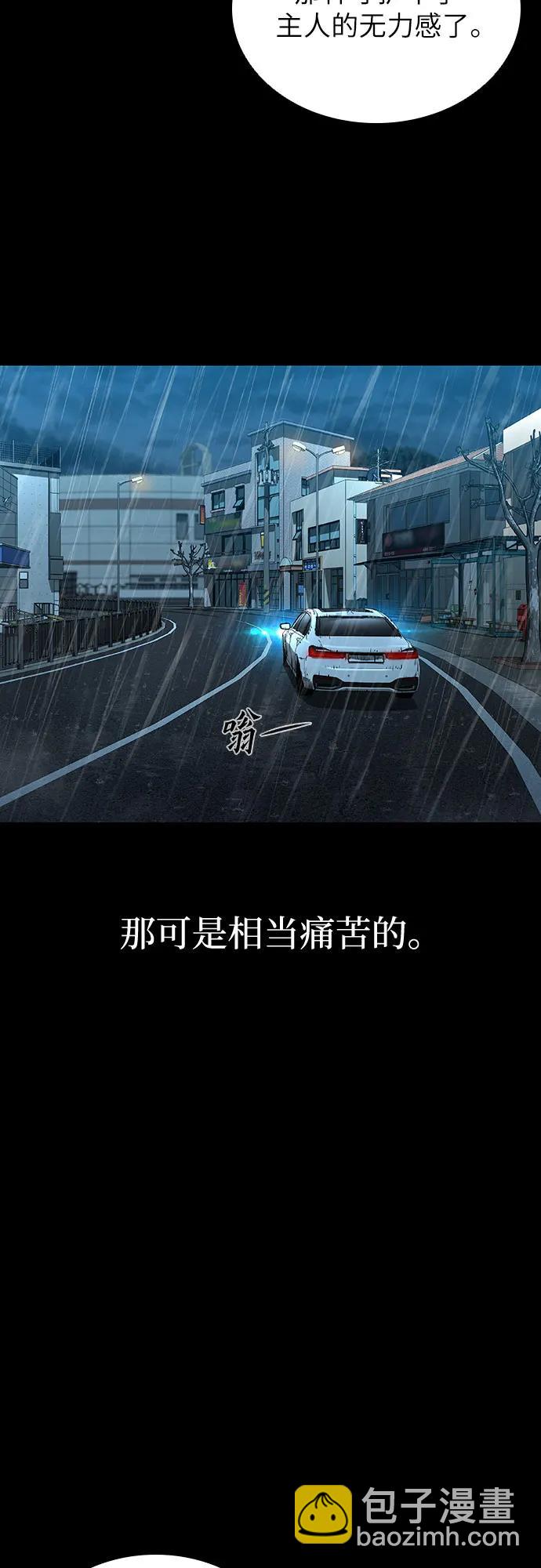 第80话54
