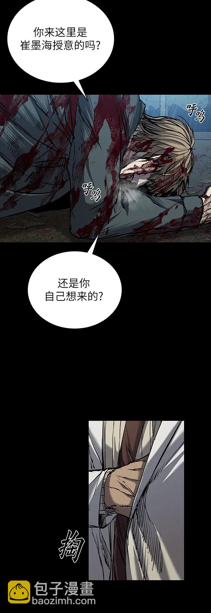 第80话55