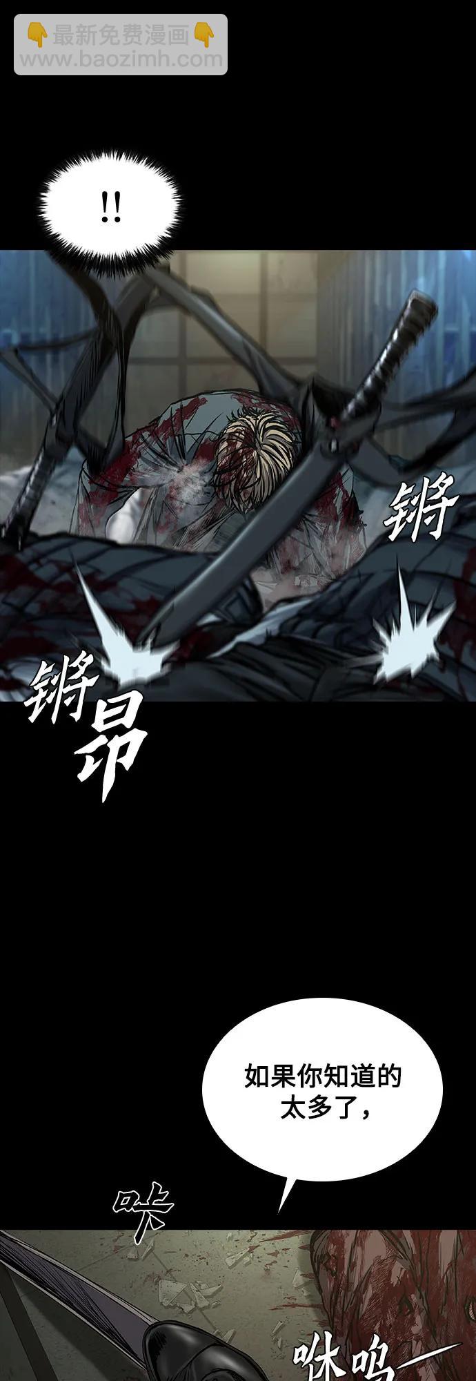 第80话56