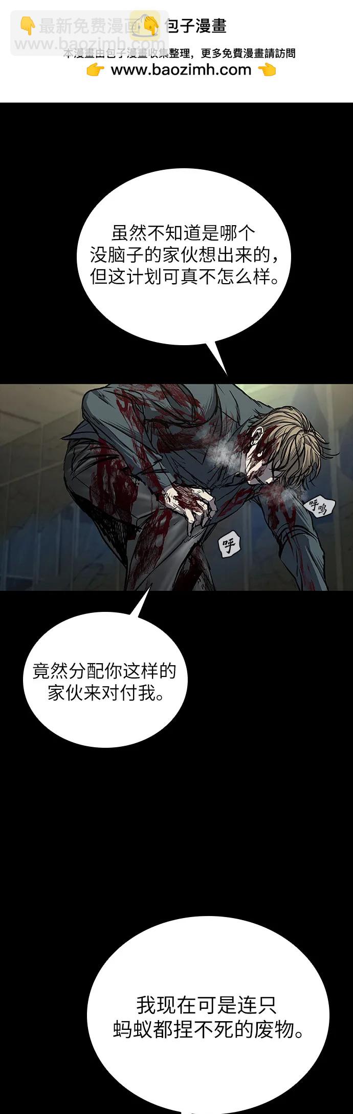 第80话60