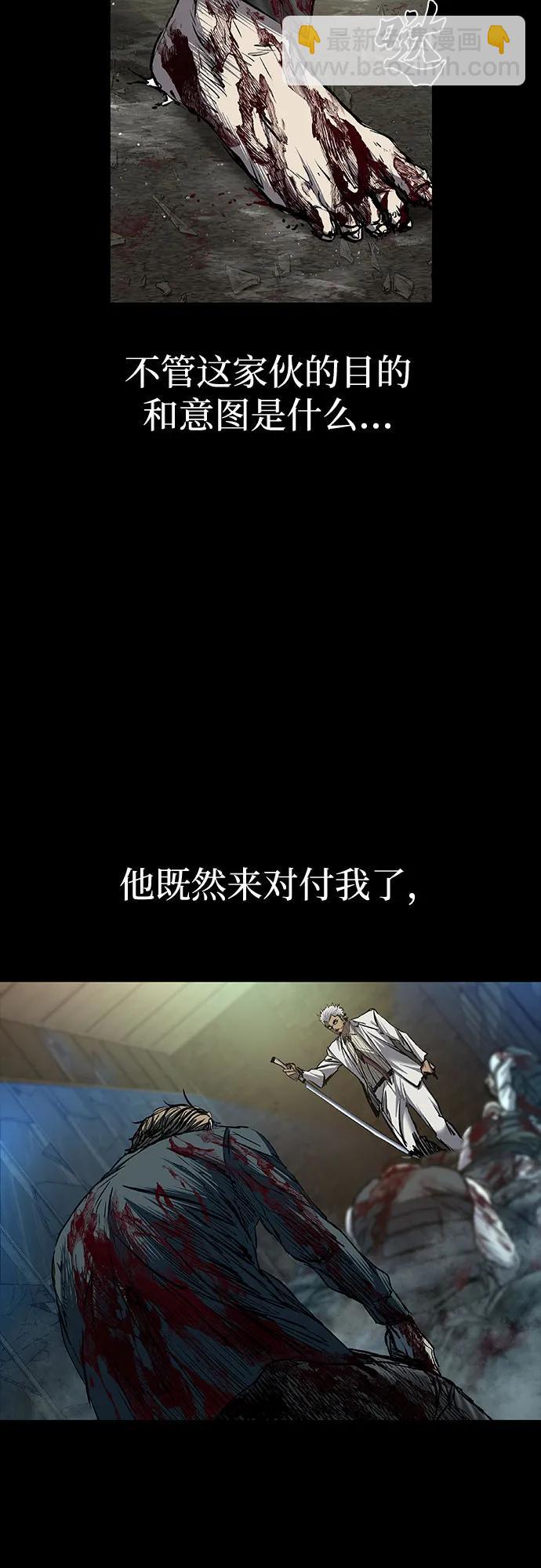 第80话62