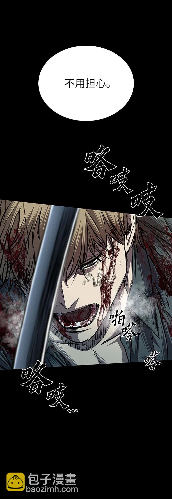 第80话73