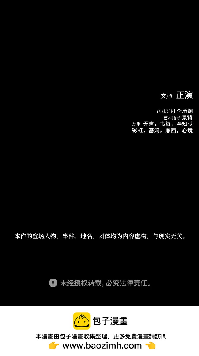 第80话76
