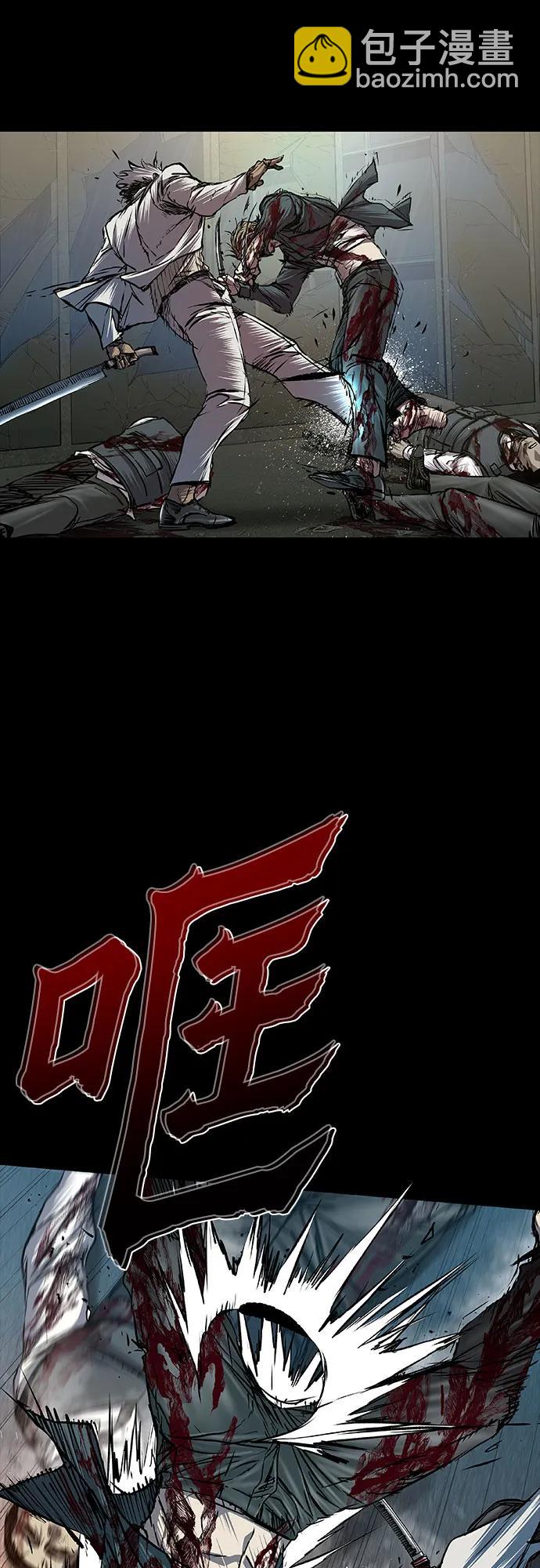 第81话10