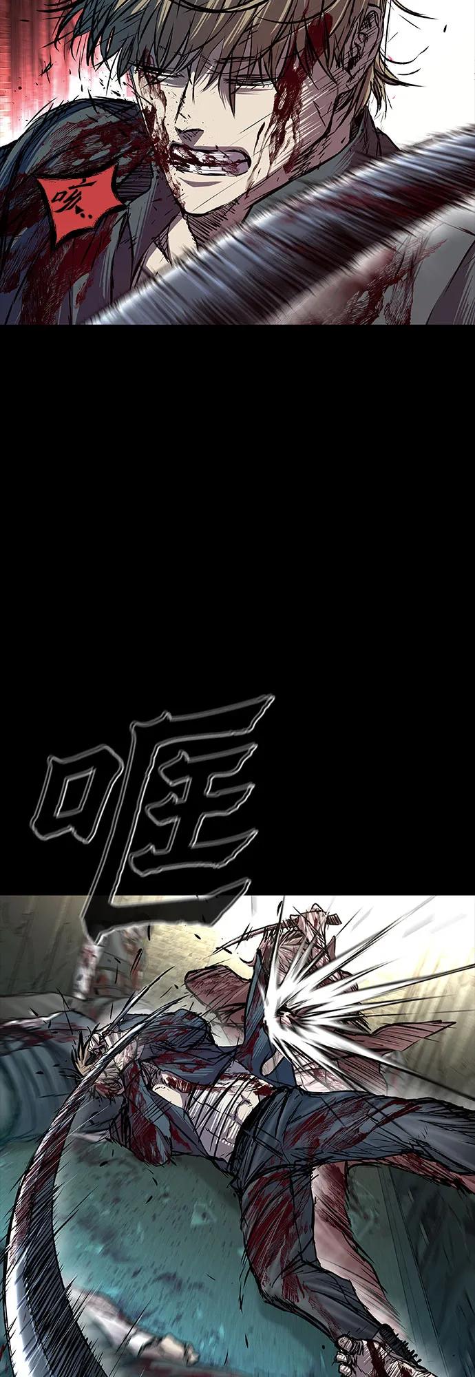 第81话13