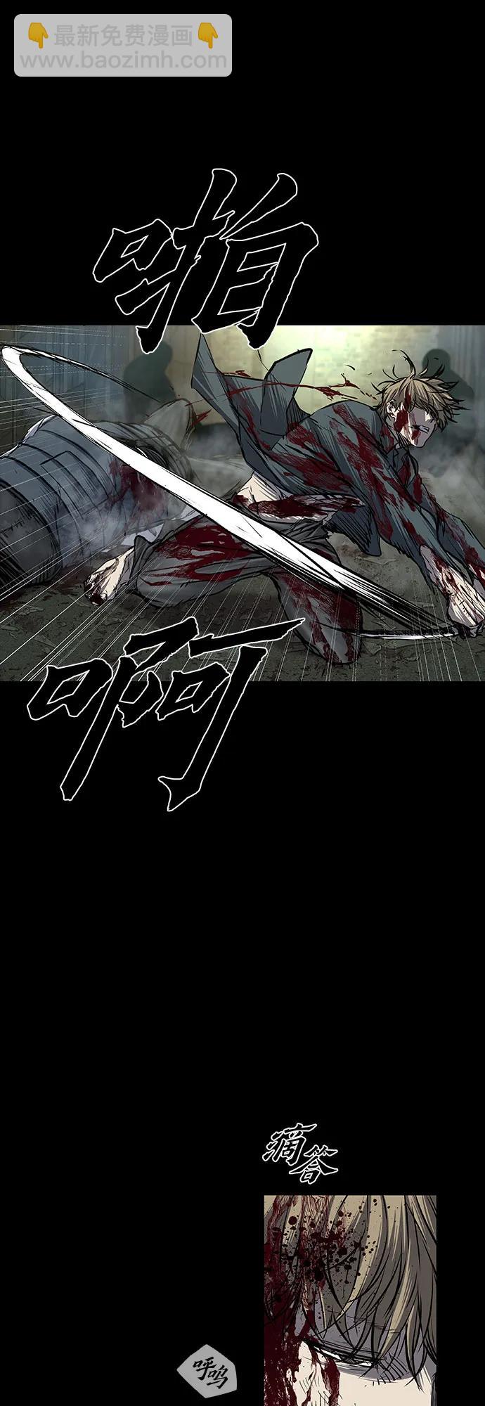 第81话15