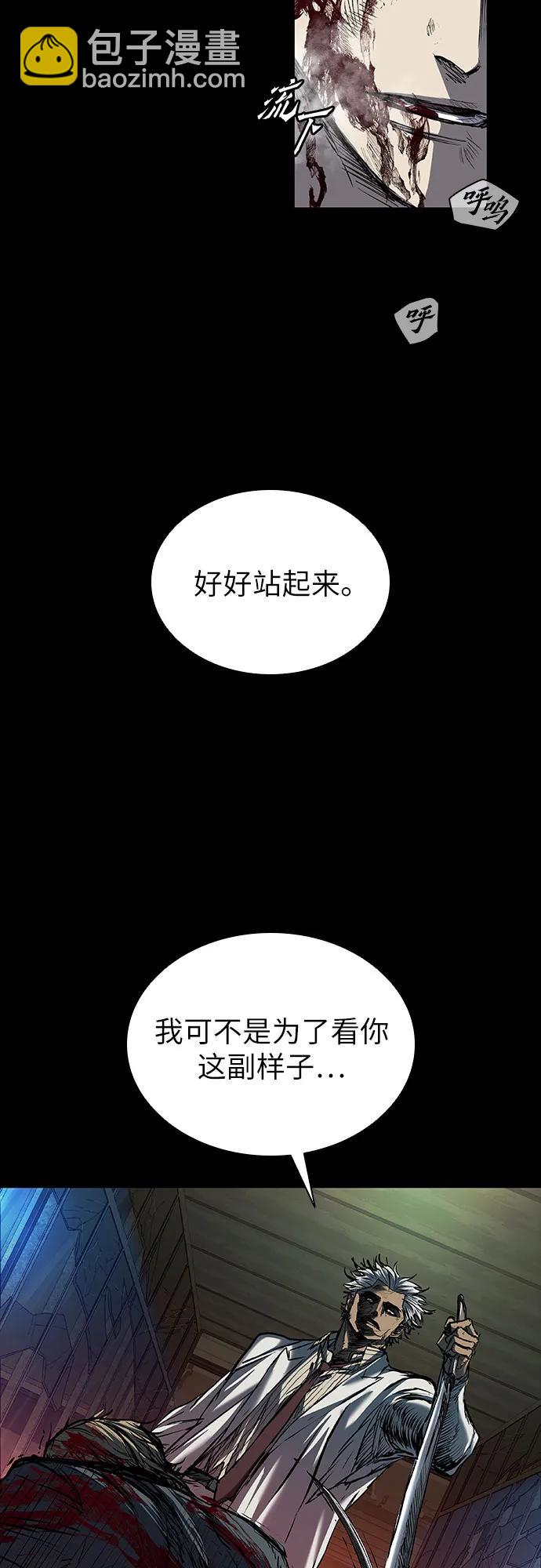 第81话16
