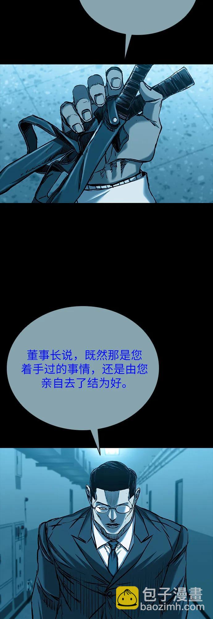 第81话19