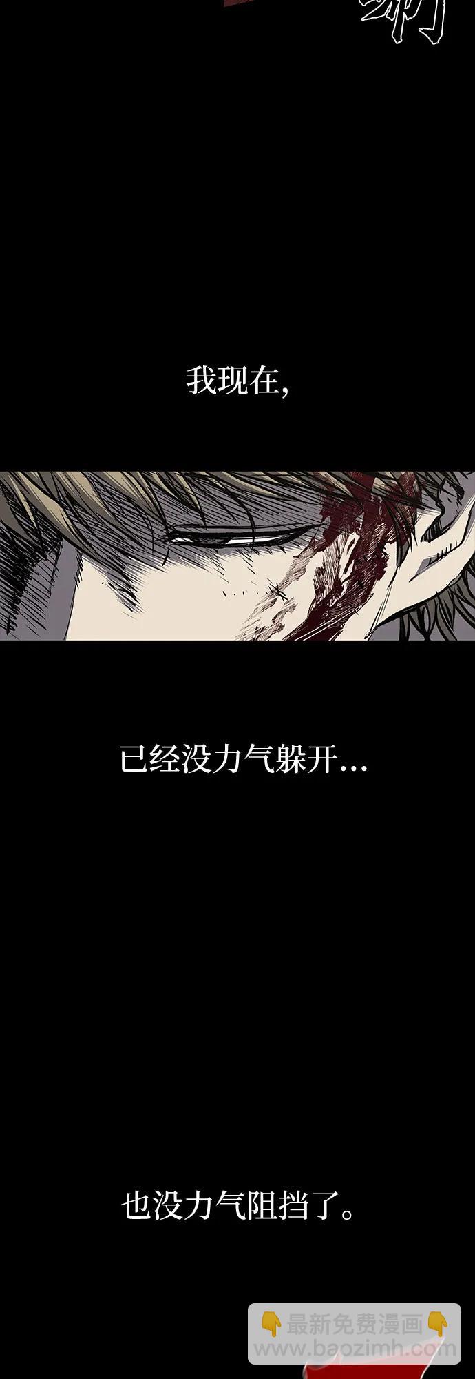 第81话2