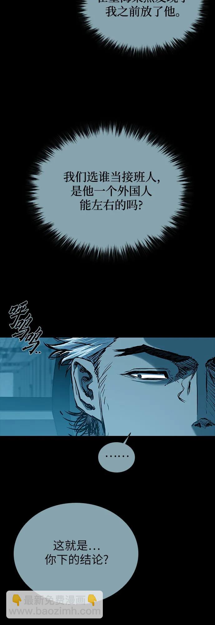第81话21