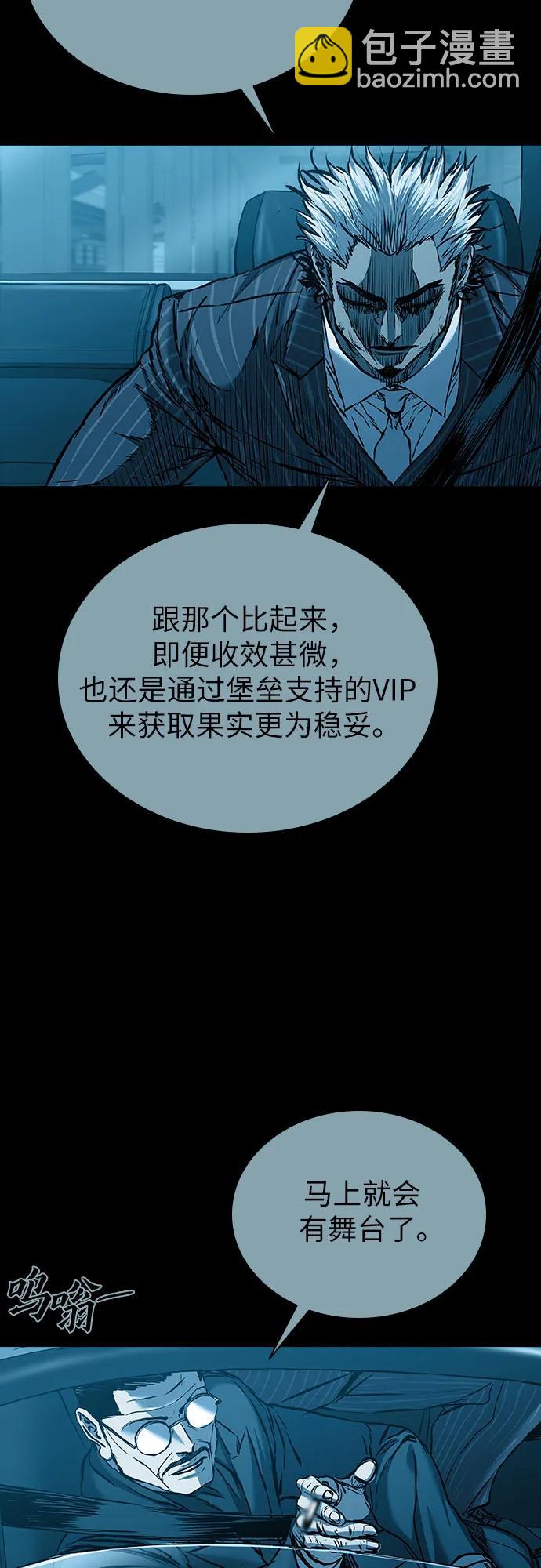 第81话23