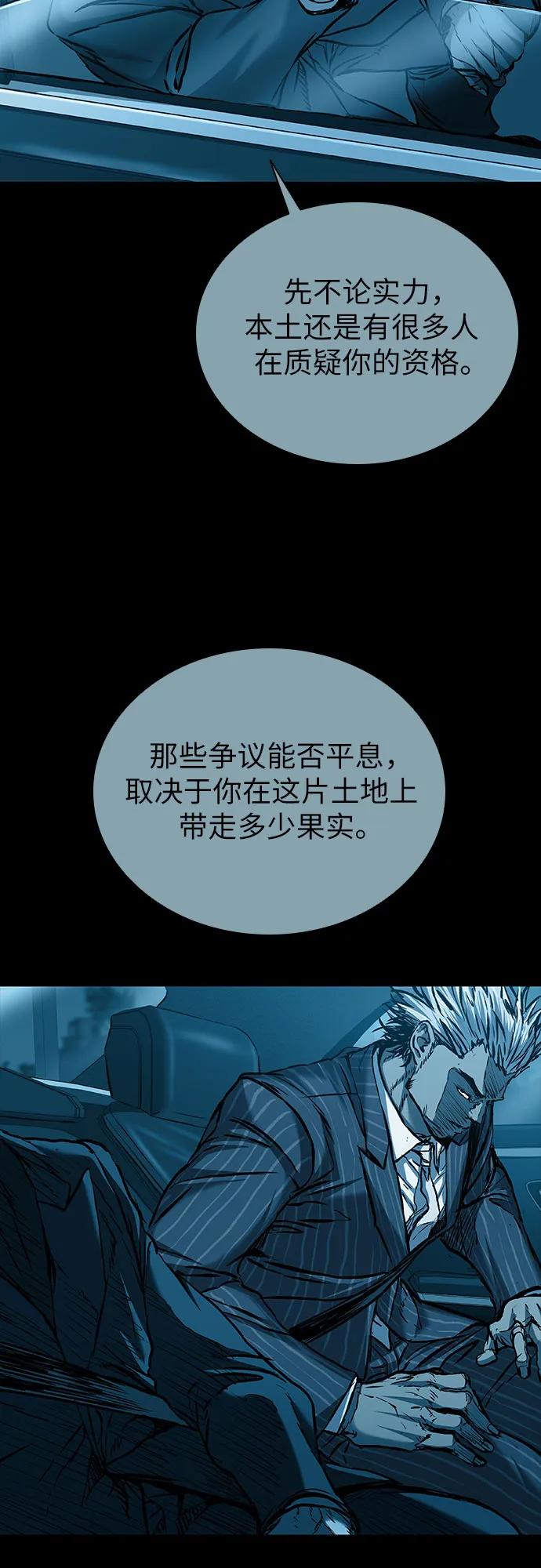 第81话24