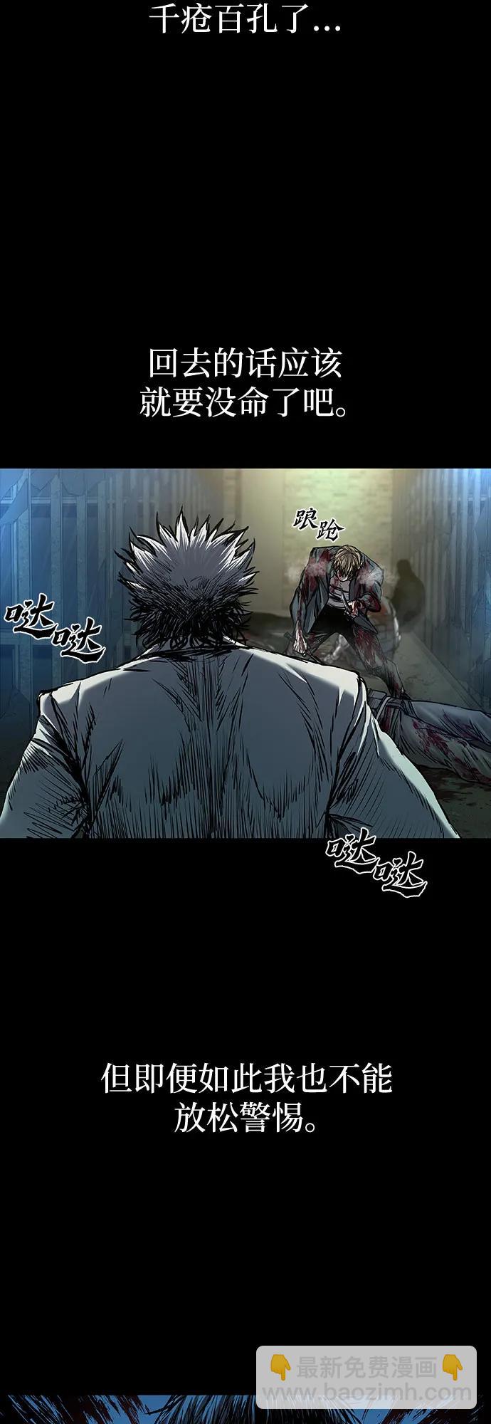 第81话27