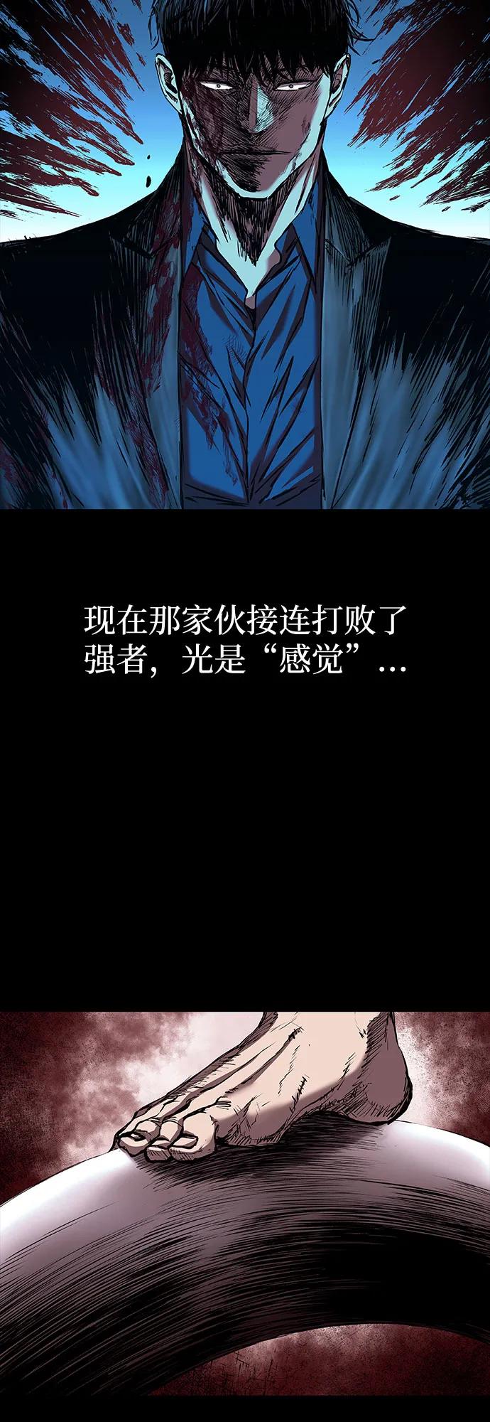 第81话28