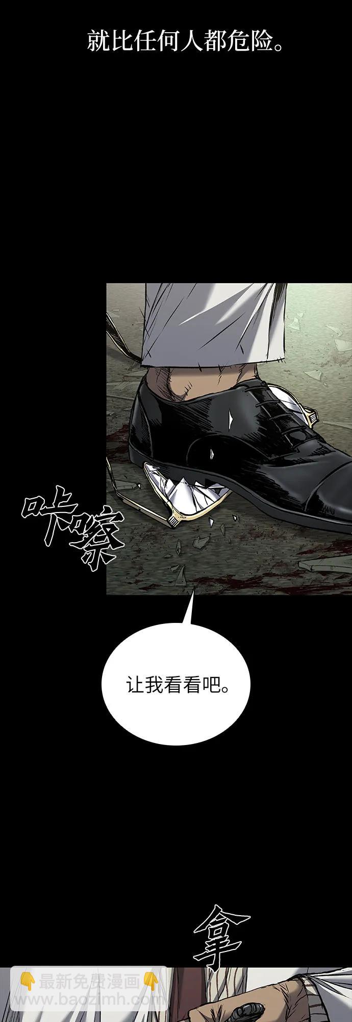 第81话29